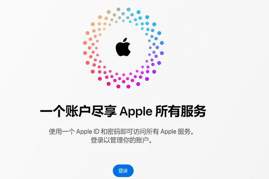 高港iPhone维修中心分享iPhone下载应用时重复提示输入账户密码怎么办 