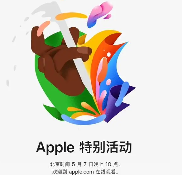 高港高港ipad维修服务点分享新款iPad Pro和iPad Air要来了