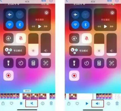 高港苹果15维修网点分享iPhone15录屏没有声音怎么办 
