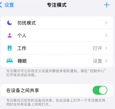 高港iPhone维修服务分享可在指定位置自动切换锁屏墙纸 