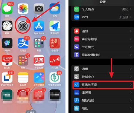 高港苹果15换屏服务分享iPhone15屏幕常亮怎么办 