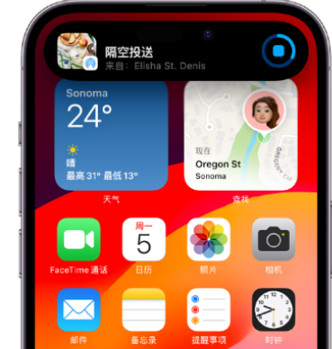 高港apple维修服务分享两台iPhone靠近即可共享照片和视频