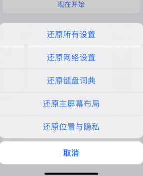高港apple服务站点分享iPhone上个人热点丢失了怎么办