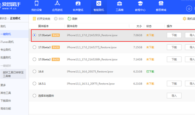 高港apple维修网点分享NameDrop功能有什么用