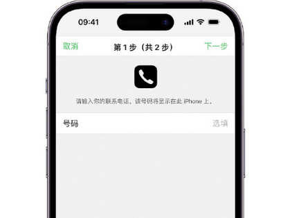 高港apple维修店分享如何通过iCloud网页查找iPhone位置