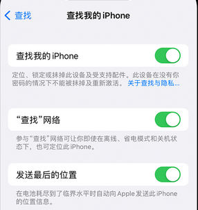 高港apple维修店分享如何通过iCloud网页查找iPhone位置 