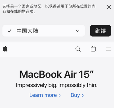 高港apple授权维修如何将Safari浏览器中网页添加到桌面