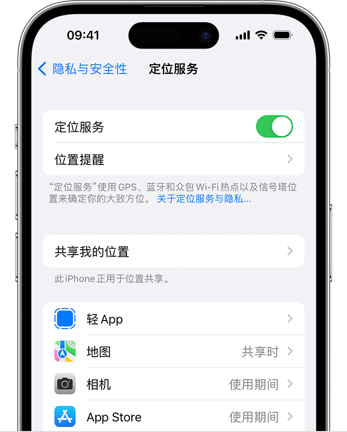 高港苹果维修网点分享如何在iPhone上阻止个性化广告投放 