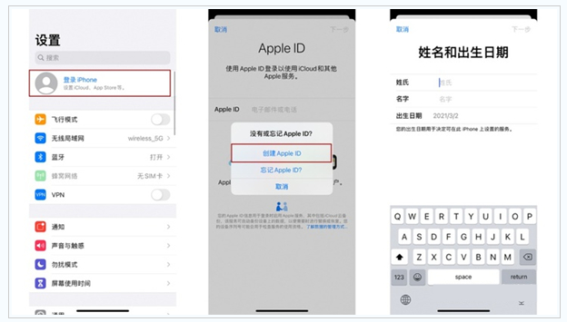 高港苹果维修网点分享:Apple ID有什么用?新手如何注册iPhone14 ID? 