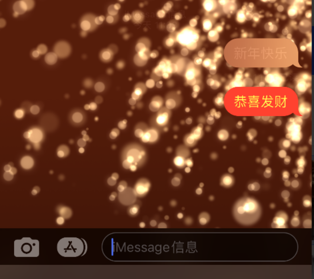 高港苹果维修网点分享iPhone 小技巧：使用 iMessage 信息和红包功能 