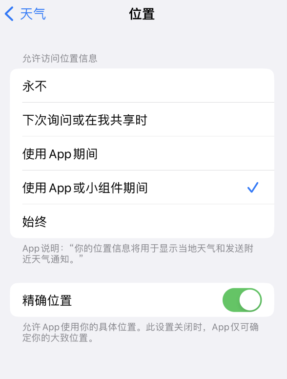 高港苹果服务网点分享你会去哪购买iPhone手机？如何鉴别真假 iPhone？ 