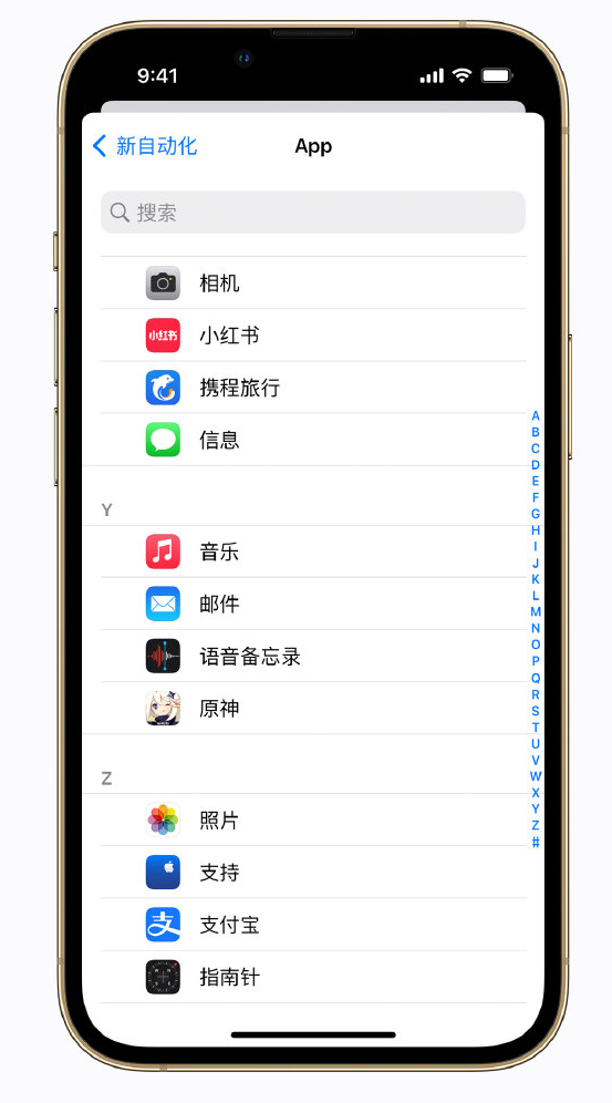 高港苹果手机维修分享iPhone 实用小技巧 