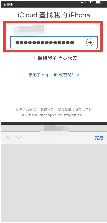 高港苹果13维修分享丢失的iPhone13关机后可以查看定位吗 