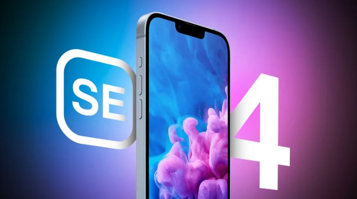 高港苹果手机维修分享12 月开始量产第四代 iPhone SE 