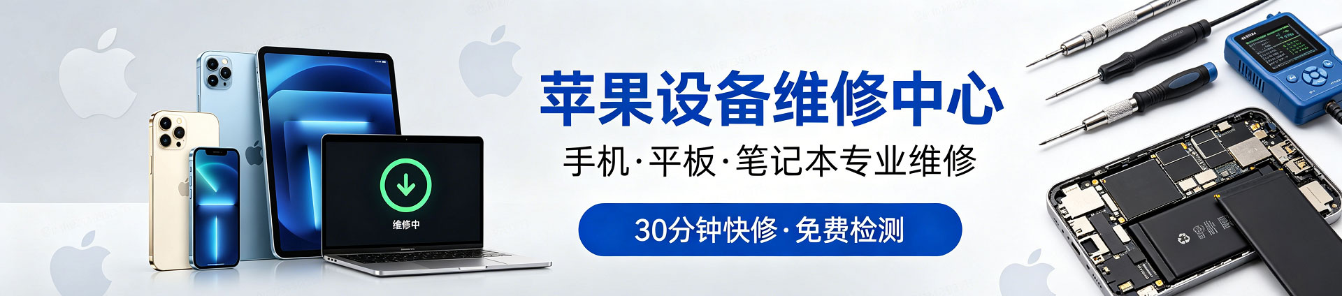 高港苹果手机维修服务地址查询
